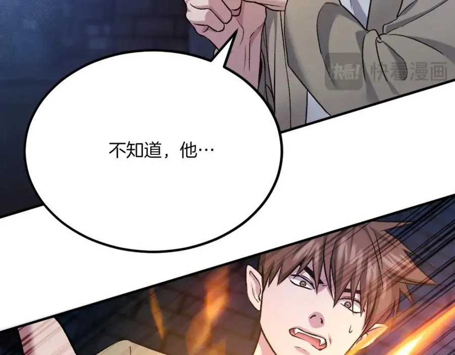 第40话 妖怪出现！ 第19页