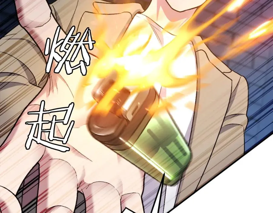 第40话 妖怪出现！ 第20页