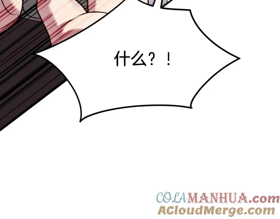 第40话 妖怪出现！ 第21页