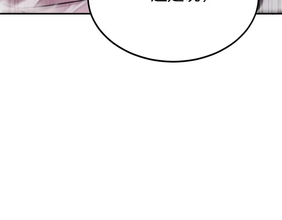 第40话 妖怪出现！ 第32页