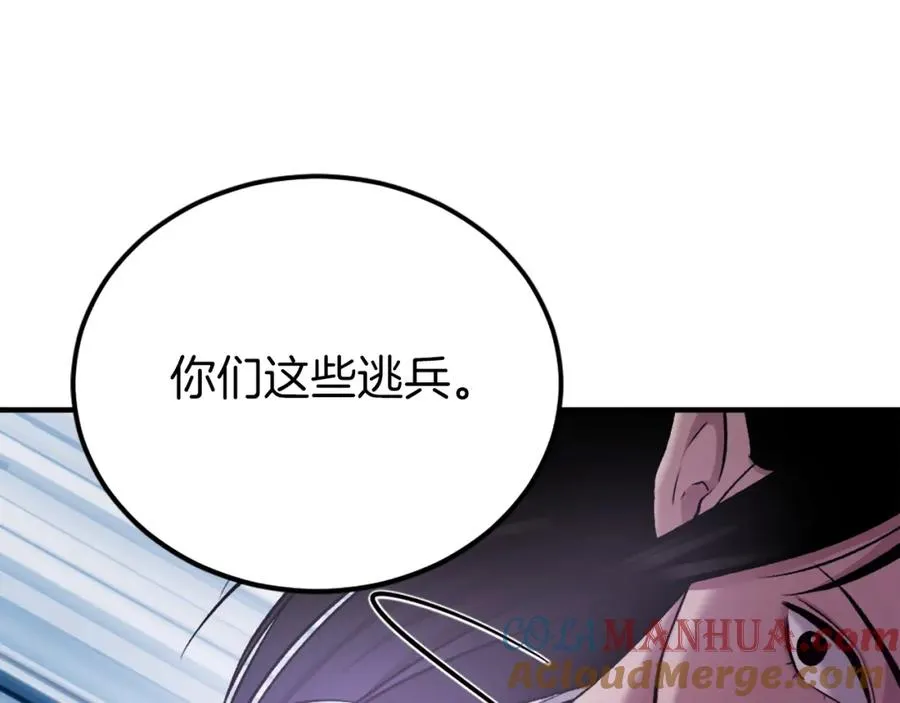 第40话 妖怪出现！ 第37页