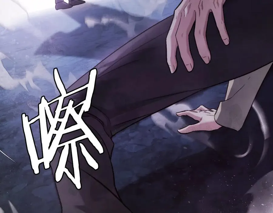 第40话 妖怪出现！ 第43页