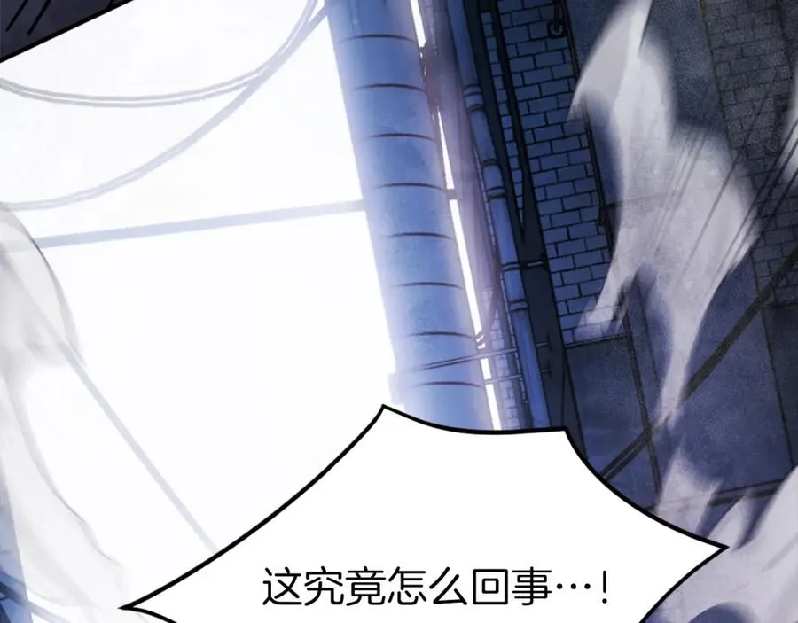 第40话 妖怪出现！ 第50页