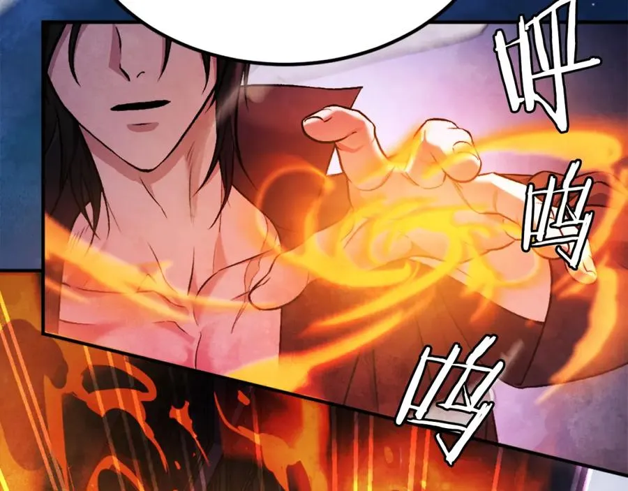 第40话 妖怪出现！ 第55页