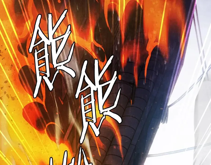 第40话 妖怪出现！ 第56页