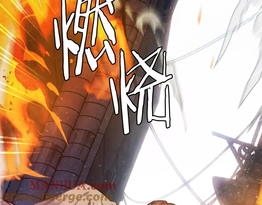 第40话 妖怪出现！ 第57页