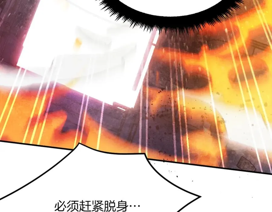 第40话 妖怪出现！ 第59页