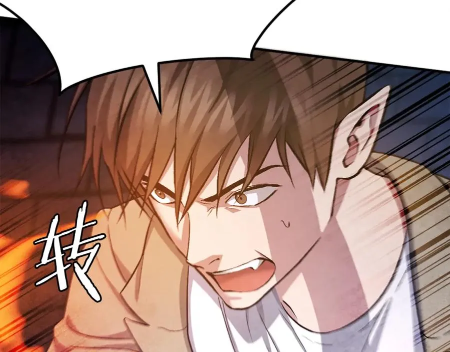 第40话 妖怪出现！ 第60页