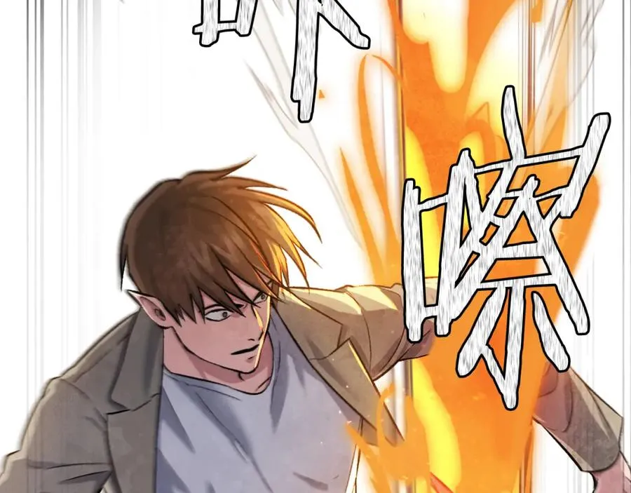 第40话 妖怪出现！ 第63页