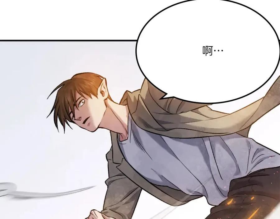 第40话 妖怪出现！ 第66页