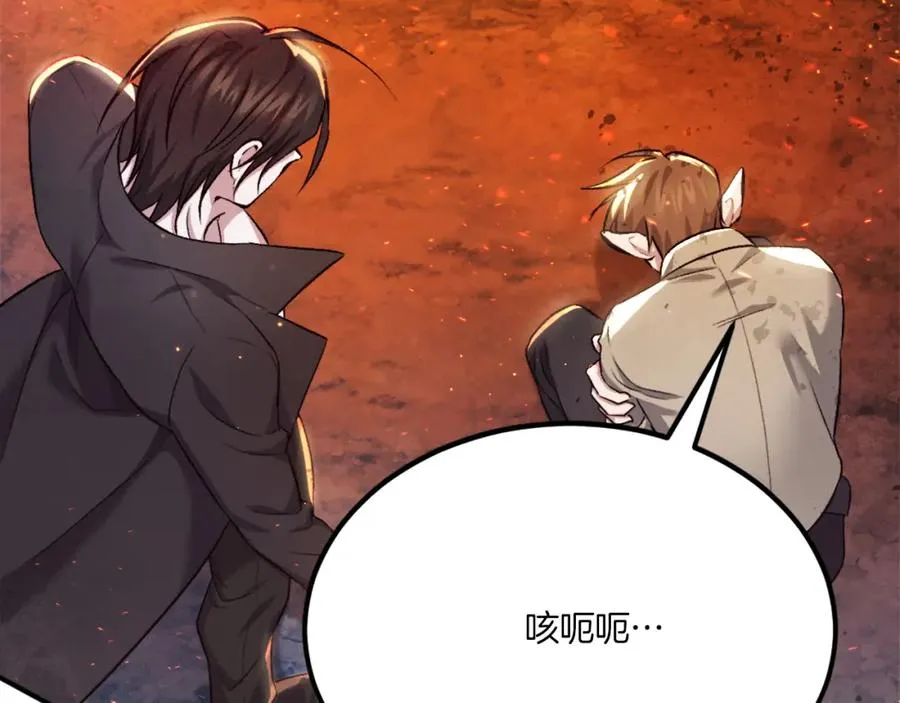 第40话 妖怪出现！ 第74页