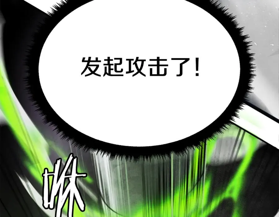 第40话 妖怪出现！ 第90页