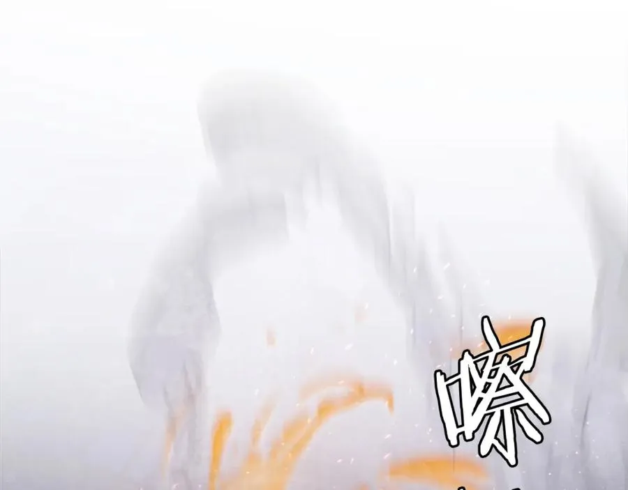 第40话 妖怪出现！ 第96页