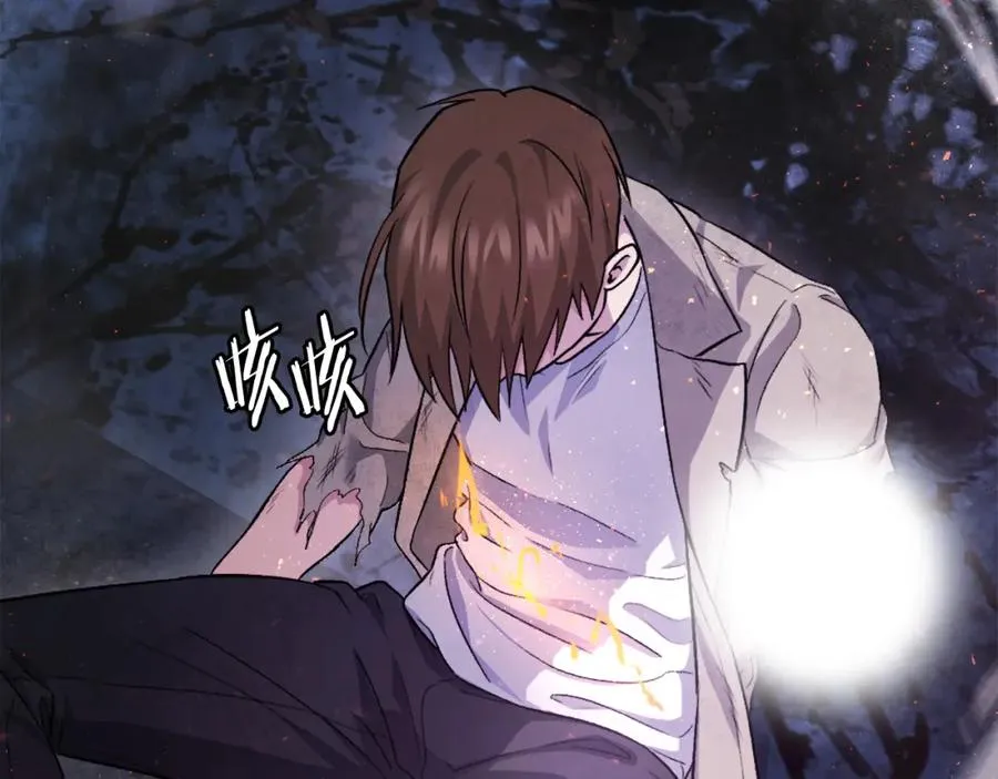 第40话 妖怪出现！ 第104页