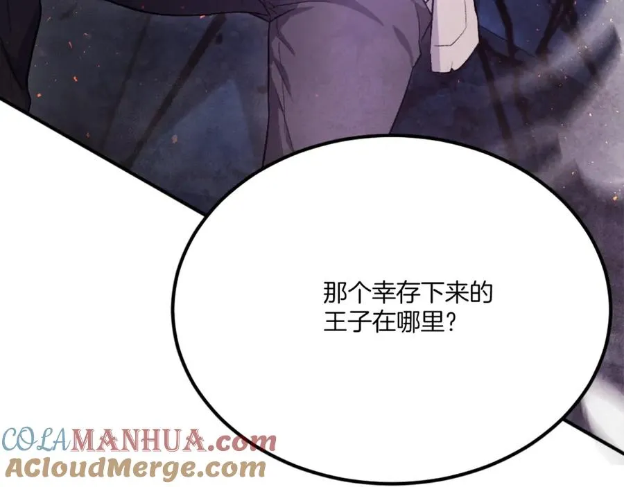 第40话 妖怪出现！ 第105页