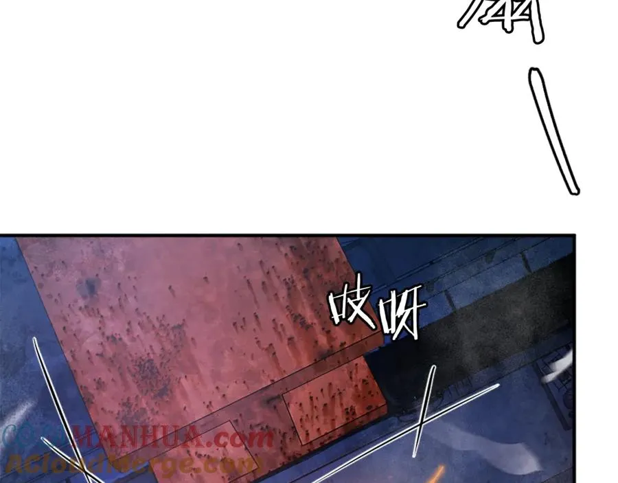 第40话 妖怪出现！ 第109页
