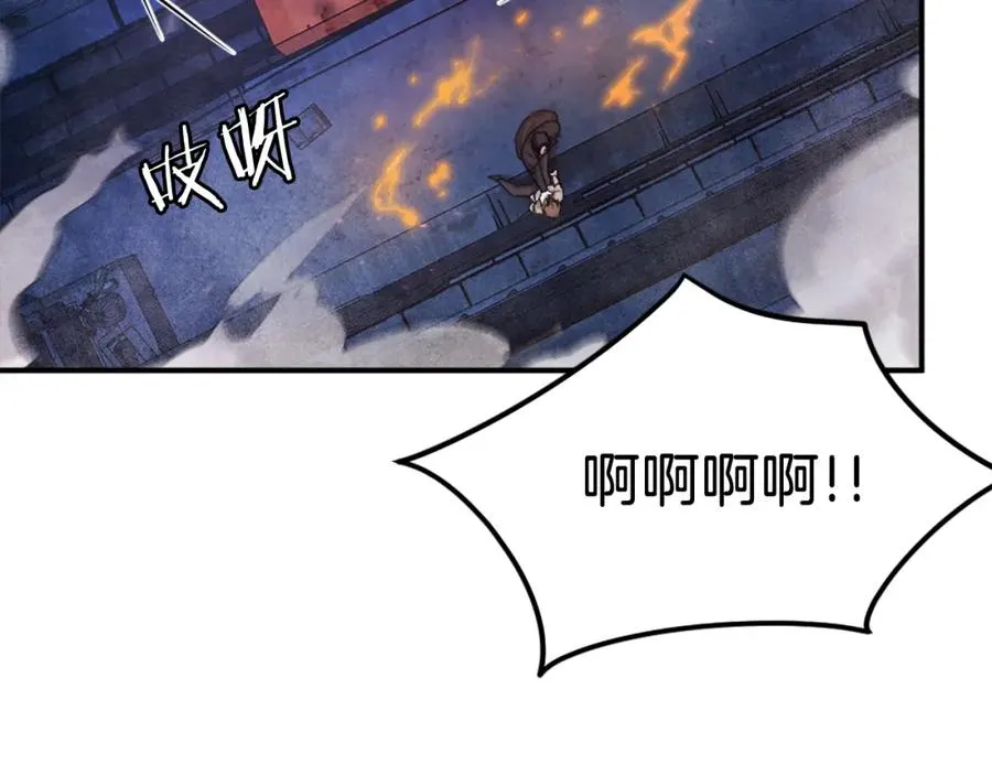 第40话 妖怪出现！ 第110页
