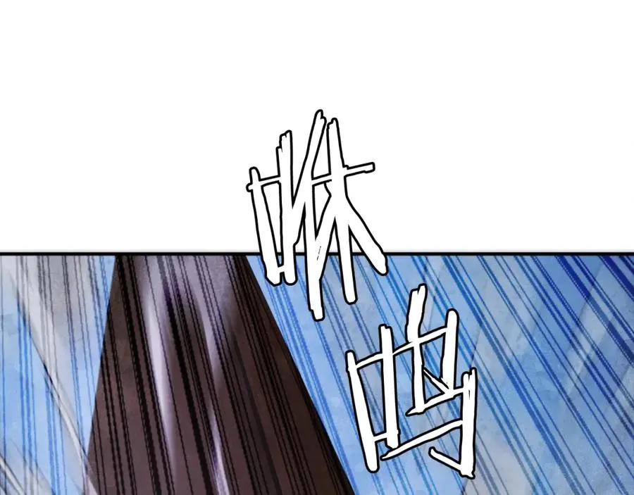 第40话 妖怪出现！ 第111页