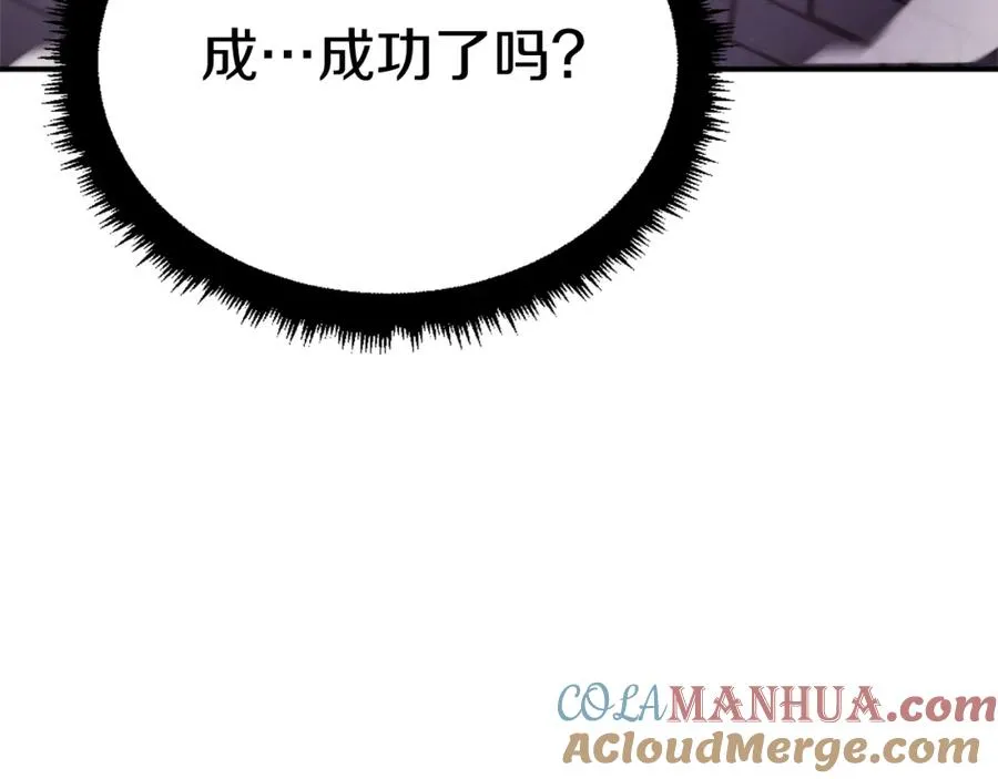 第40话 妖怪出现！ 第125页