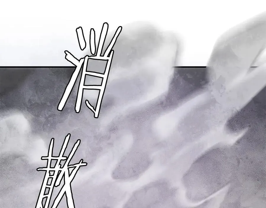 第40话 妖怪出现！ 第127页