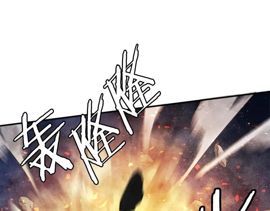 第40话 妖怪出现！ 第136页