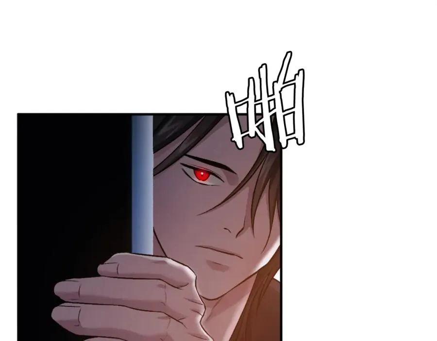 第40话 妖怪出现！ 第159页