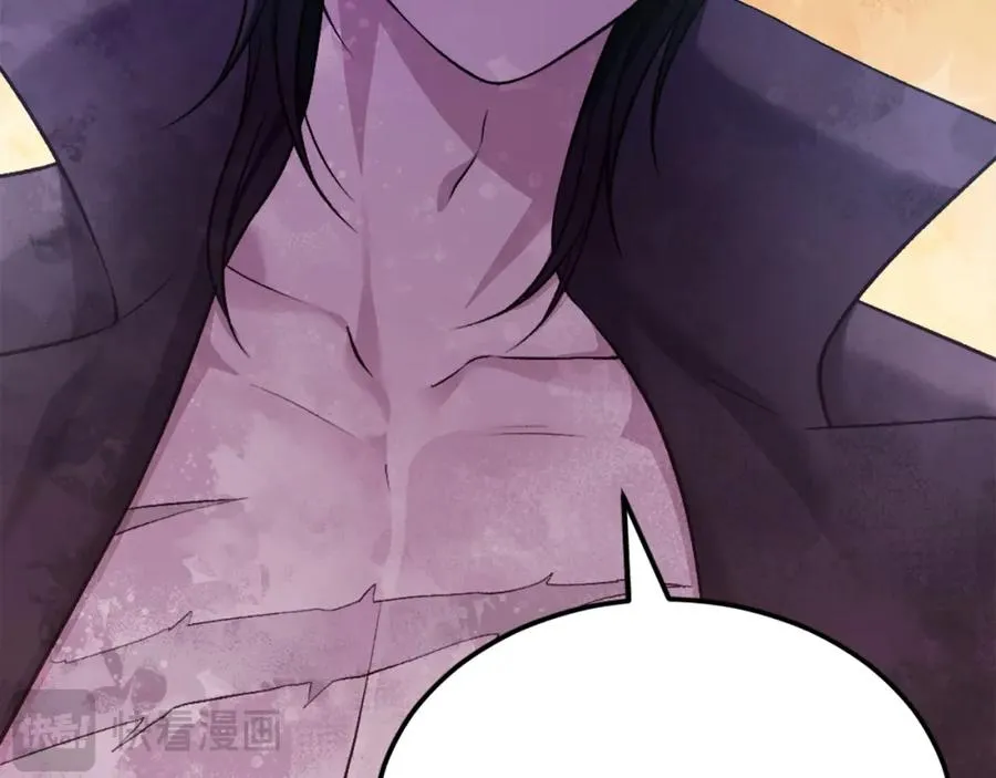 第40话 妖怪出现！ 第167页