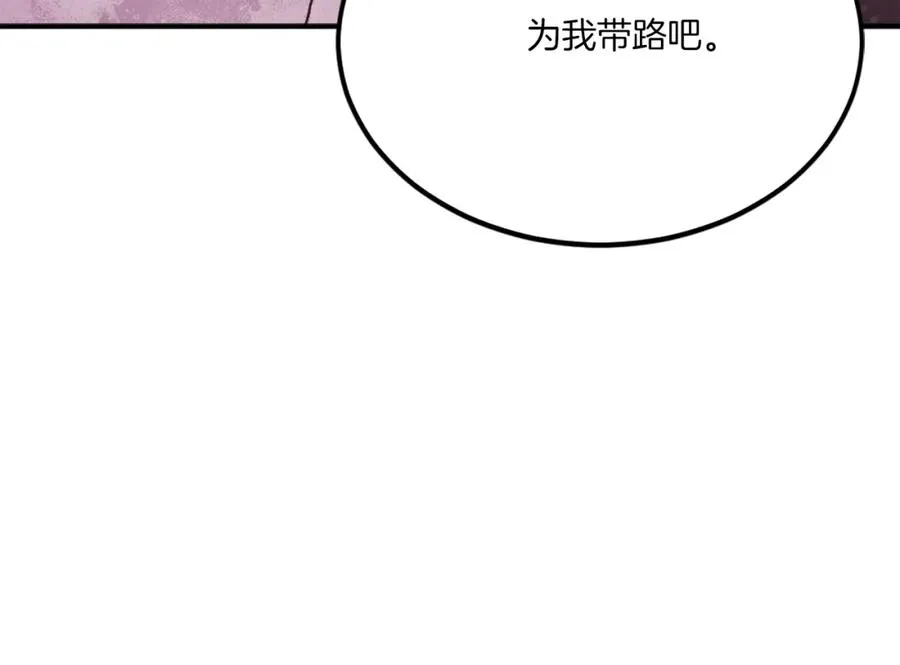 第40话 妖怪出现！ 第168页