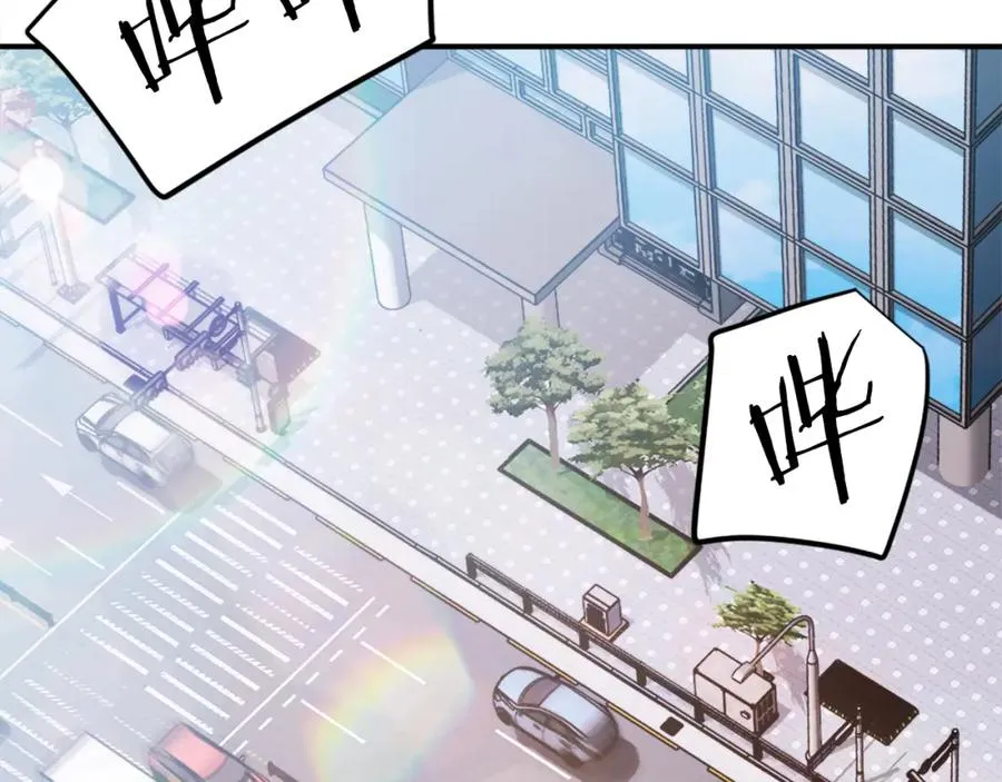 第40话 妖怪出现！ 第170页