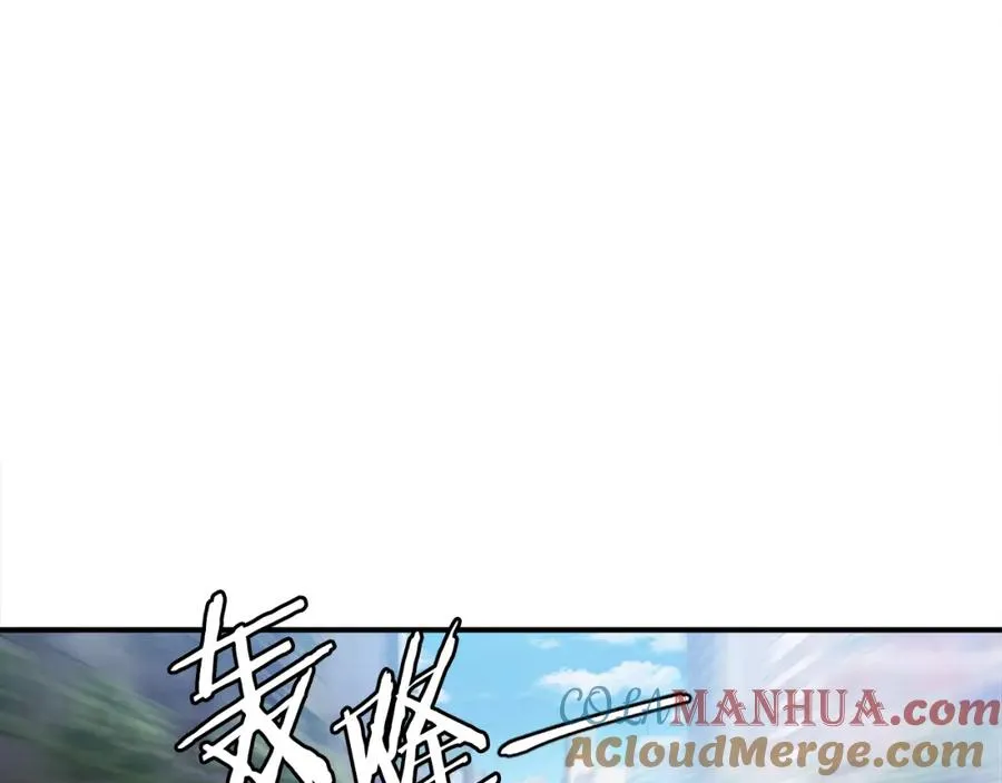 第40话 妖怪出现！ 第173页