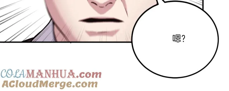 第40话 妖怪出现！ 第177页