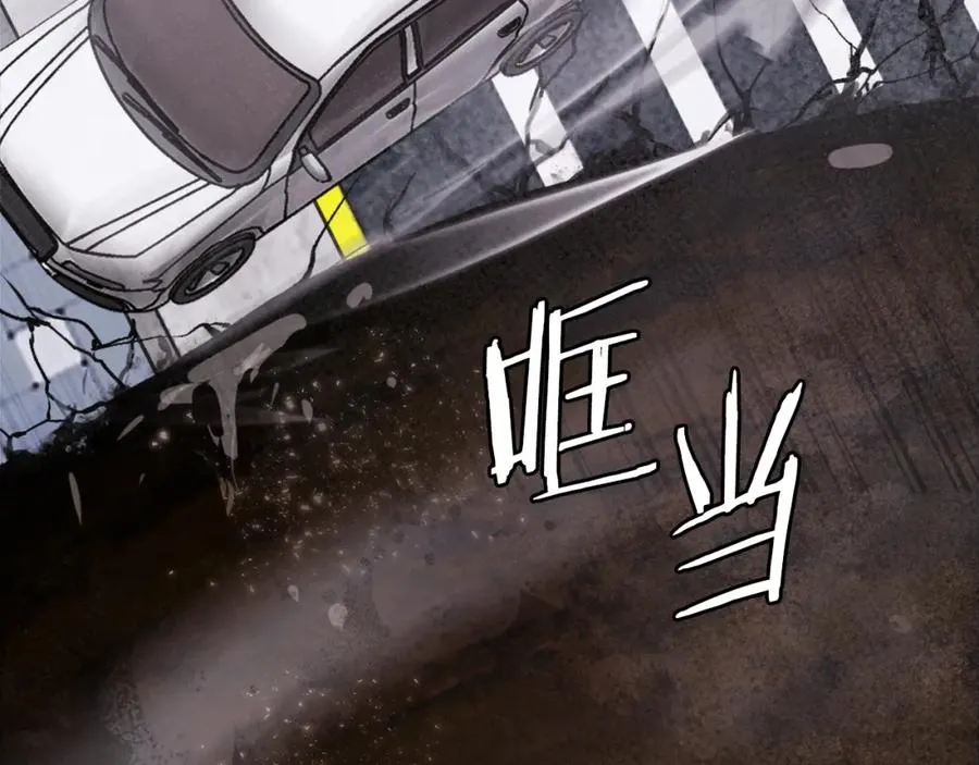 第40话 妖怪出现！ 第184页