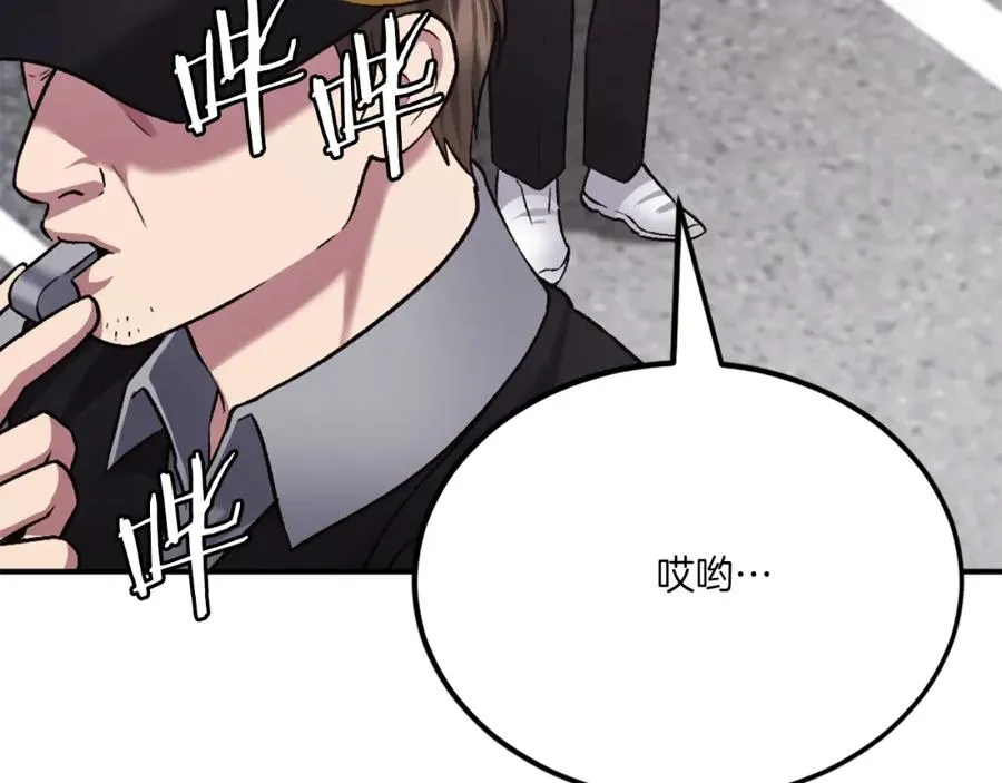 第40话 妖怪出现！ 第198页