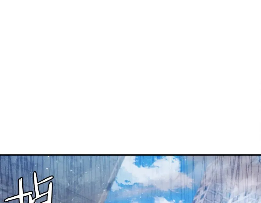 第40话 妖怪出现！ 第228页