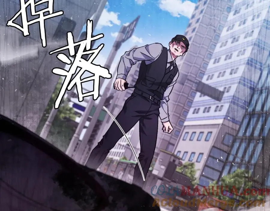 第40话 妖怪出现！ 第229页