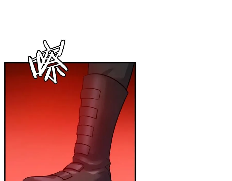 第40话 妖怪出现！ 第268页