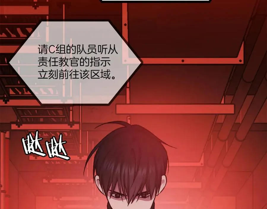 第40话 妖怪出现！ 第270页
