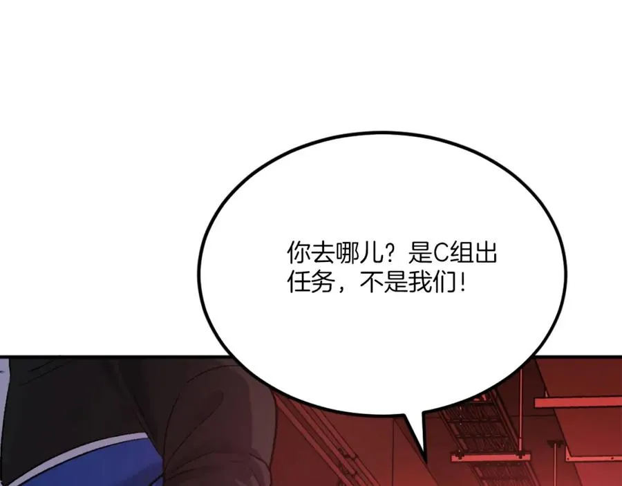 第40话 妖怪出现！ 第274页