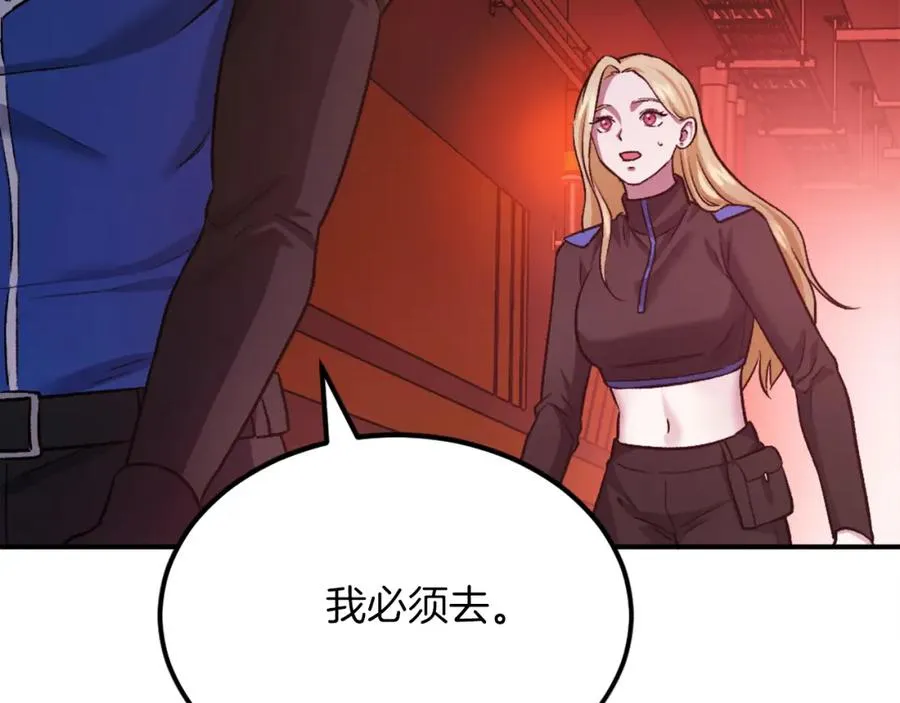 第40话 妖怪出现！ 第275页