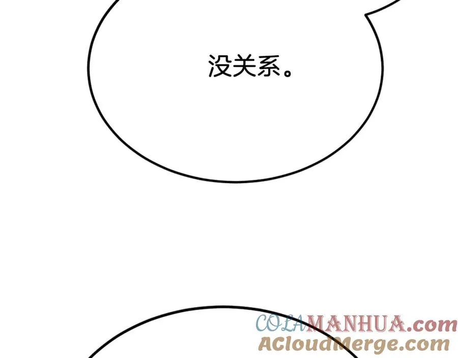 第40话 妖怪出现！ 第277页