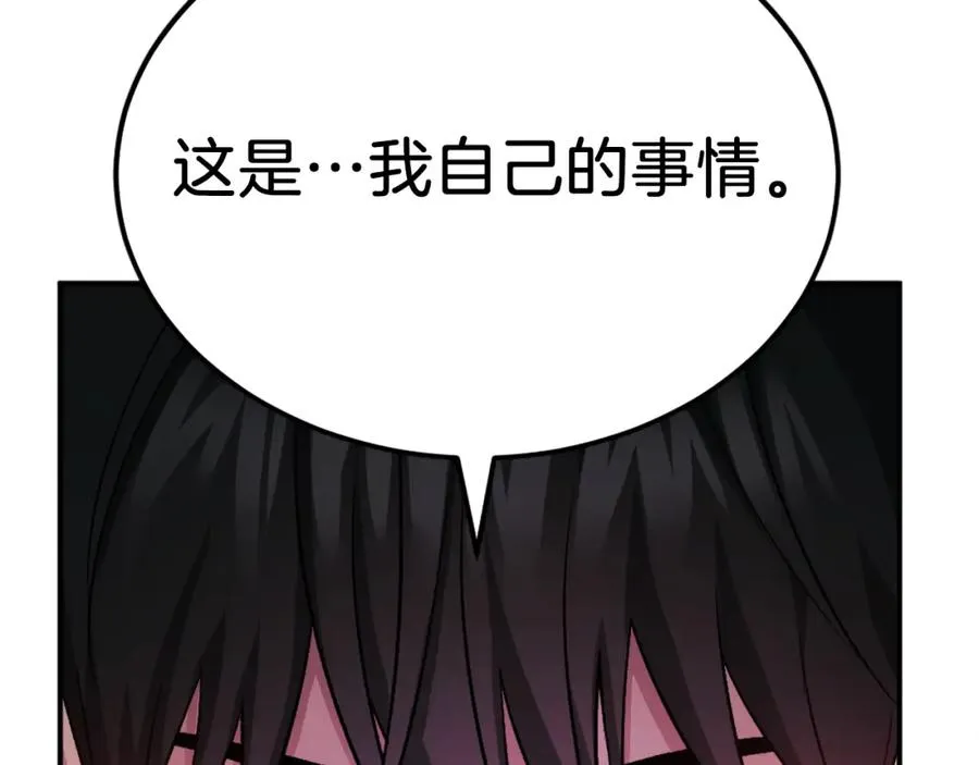 第40话 妖怪出现！ 第278页