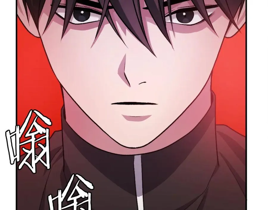 第40话 妖怪出现！ 第279页