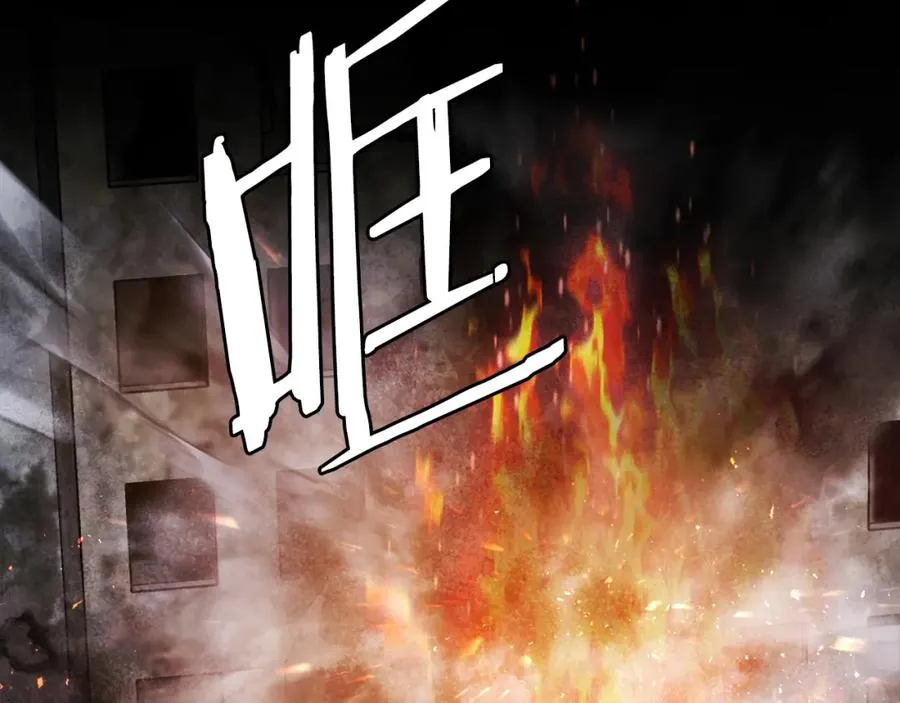 第40话 妖怪出现！ 第283页