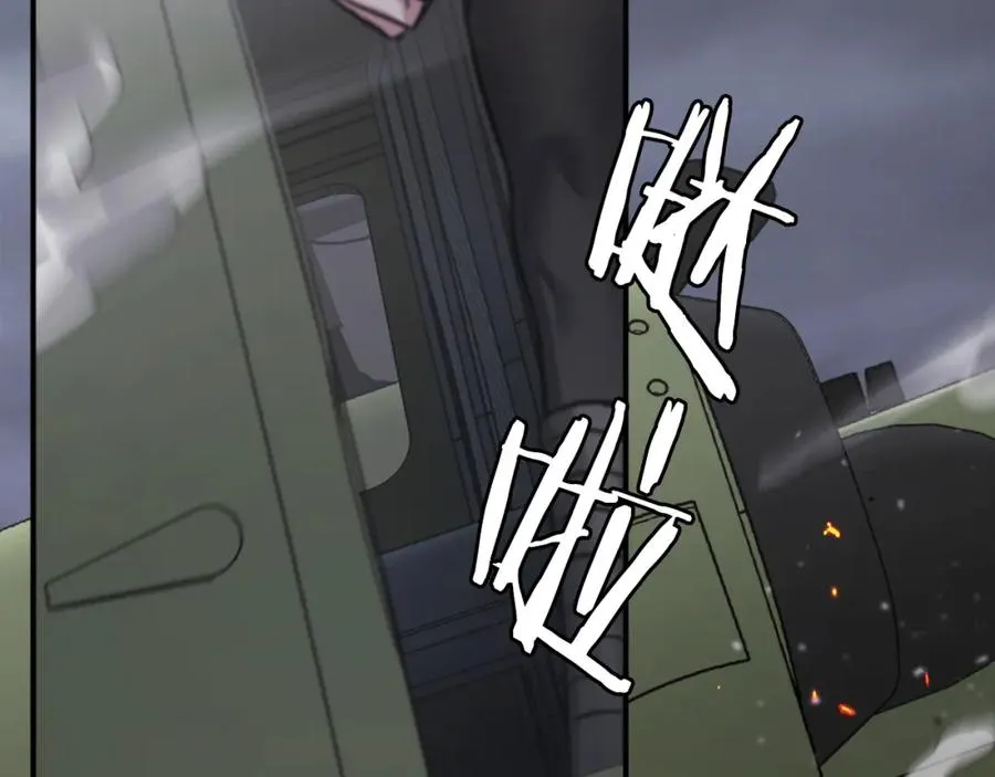 第40话 妖怪出现！ 第291页