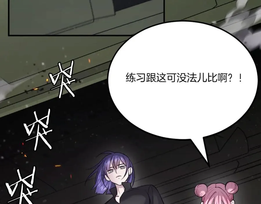 第40话 妖怪出现！ 第292页