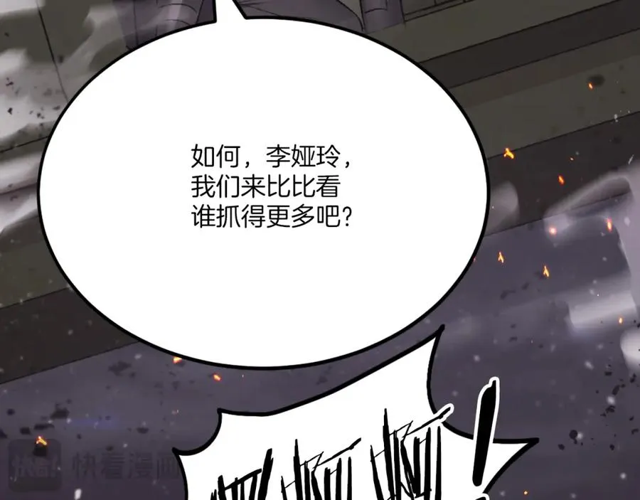 第40话 妖怪出现！ 第294页