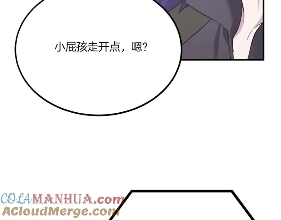 第40话 妖怪出现！ 第297页