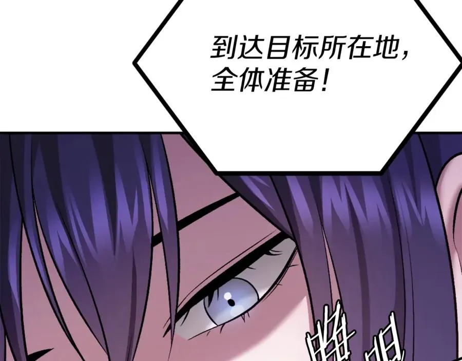 第40话 妖怪出现！ 第298页