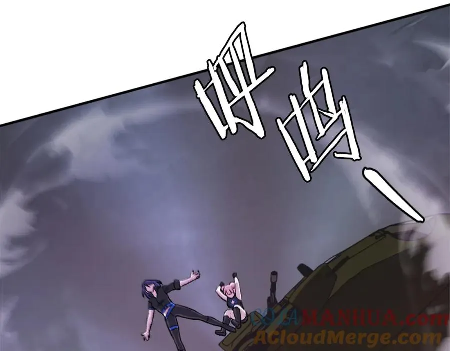 第40话 妖怪出现！ 第301页