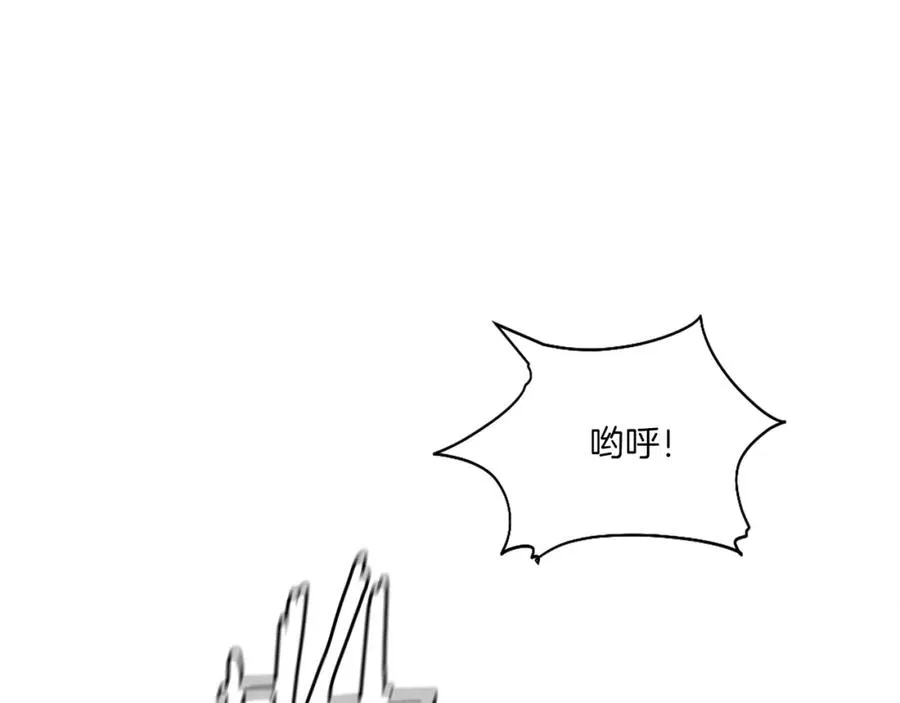 第40话 妖怪出现！ 第303页